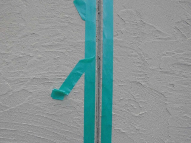 マスキングテープで養生